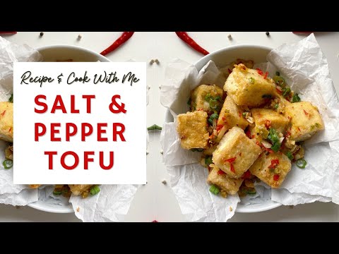 Видео: Тофу с солью и перцем — рецепты на Лунный Новый год 🌶️🧧 | РЕЦЕПТ + ГОТОВЬТЕ СО МНОЙ
