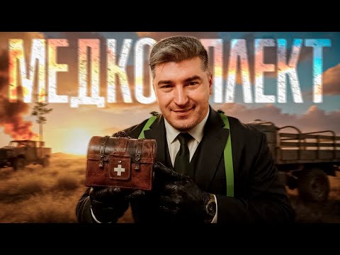 Видео: ЭТО - НЕЗАМЕНИМАЯ ВЕЩЬ