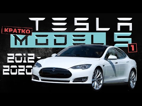 Видео: [КРАТКО] Как снять обшивку двери Tesla Model S 1 ➤ Пошаговое руководство