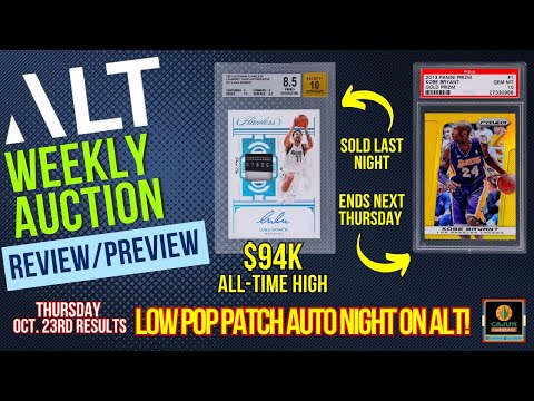 Видео: Обновление Auto 1/1 «Last Nigh» и Gold Prizm /10 Megacards на следующей неделе — обзор/предварите...