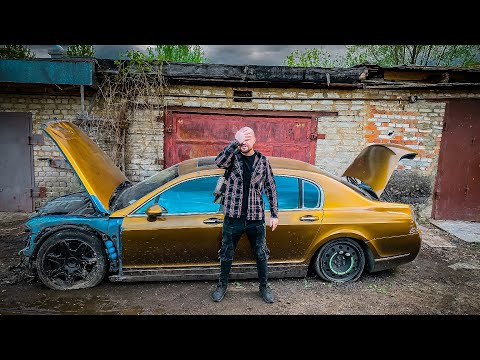 Видео: Нашли и купили БЕНТЛИ в гаражах