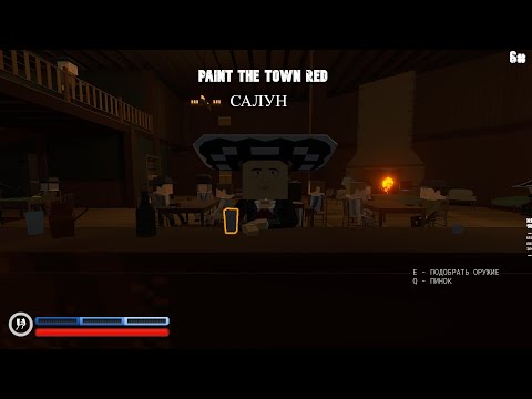 Видео: PAINT THE TOWN RED 6# Кровавый салун.