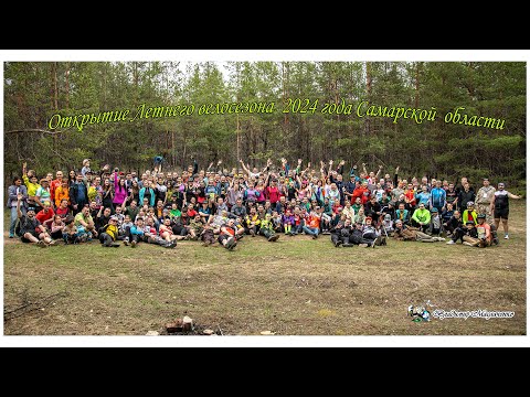 Видео: Открытие велосезона 2024