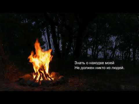 Видео: Король и Шут – Кузнец