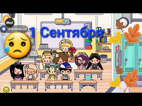 Видео: Как Я Стала Кристальная Ежиха 1 сезон 14 серия Анжелина 🩷💗💗💗 @Angelina._.Official10.6
