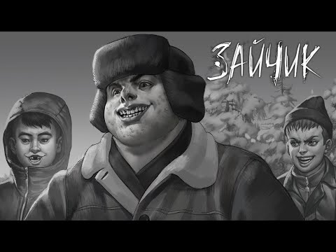 Видео: СТРЕЛКА С ХУЛИГАНАМИ ➤ Tiny Bunny (Зайчик) #5