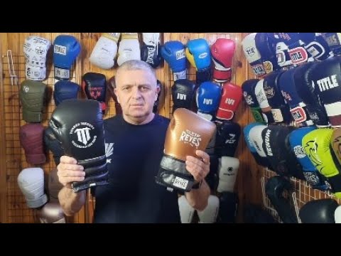 Видео: Torres Medina или Cleto Reyes Traditional Gloves-Какие перчатки лучше? TM или Cleto Reyes.Сравнение.