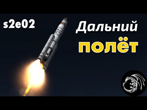 Видео: KSP s2e02 🚀 Зеленоватый спутник....  🌔