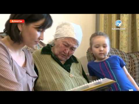 Видео: Қасым Қайсенов пен Асыл әженің баянды махаббаты