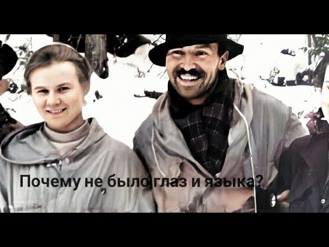 Видео: Перевал Дятлова. Загадочные травмы Дубининой и Золотарёва