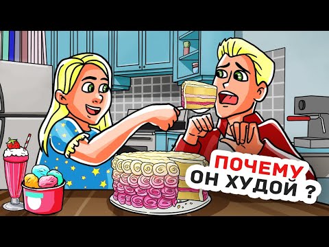 Видео: Мои Родители Любят Мою Сестру Сильнее, Чем Меня  Часть 2