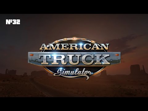 Видео: American Truck Simulator #32 - Тексаркана - Хантсвилл. Часть 1