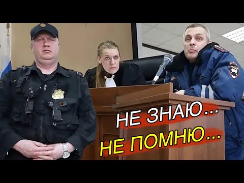 Видео: ▶️ ДОПРОС инспектора ДПС Кобелева 🔥 БОЛЬШОЙ ПРИСТАВ направляет пистолет на судью Пислигину! 🔥