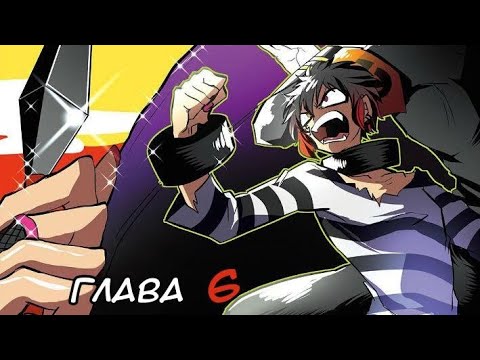 Видео: Манга "Намбака" глава 6 "Цукумо"