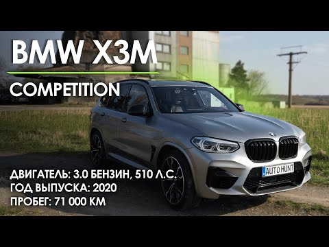 Видео: BMW X3M c 510 л.с в стоке! Маркетинг или реальная Мка?