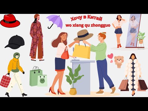 Видео: Суйфэньхэ март 2025 год. Прогулка по магазинам.