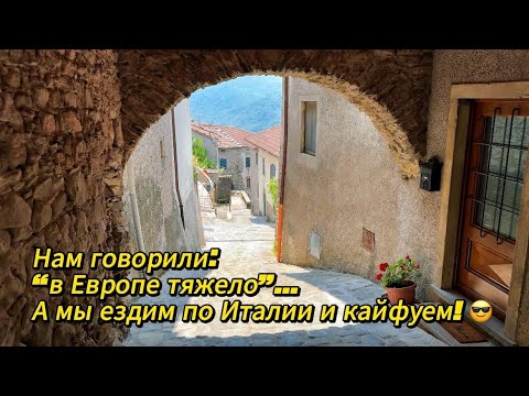 Видео: “Эмиграция — это ад”? Ну если только с видом на Тоскану и мороженым в руке 🤷‍♀️🍦