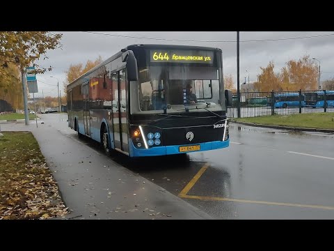 Видео: ❌Автобус №644. Абрамцевская улица — Северный - 1-й микрорайон