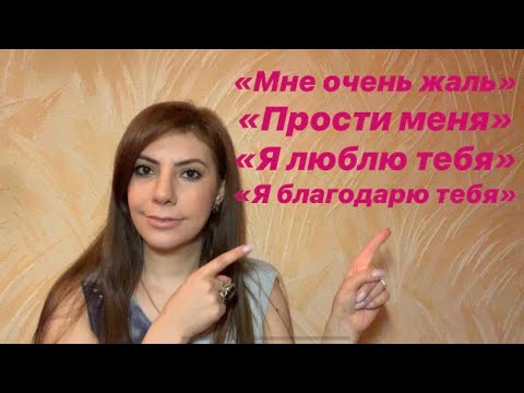 Видео: Метод ХООПОНОПОНО! Это работает!Мой опыт