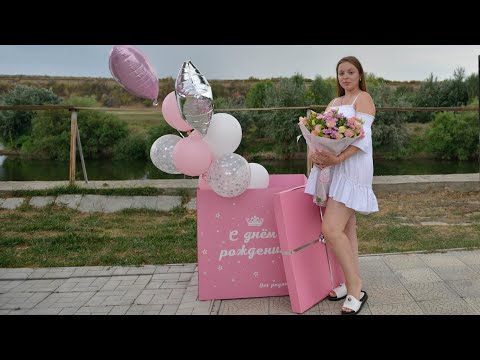 Видео: Cюрприз для Анастасии!