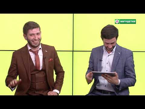 Видео: ПОТОЛКУЕМ? ИНГВАЙН 06022021