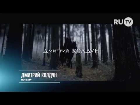 Видео: Т/к "RU.TV": Отдел кадров (2014)