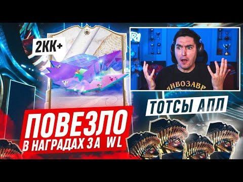Видео: БЕЗ ДОНАТА #47 В EA FC 24 - ВПЕРВЫЕ В ИСТОРИИ ПОЙМАЛ ЕГО!