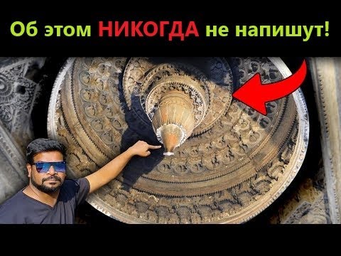 Видео: Об этом НИКОГДА не напишут!