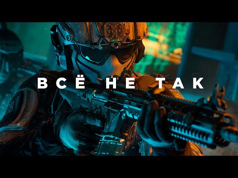Видео: Black Ops 7 — то, чем кажется