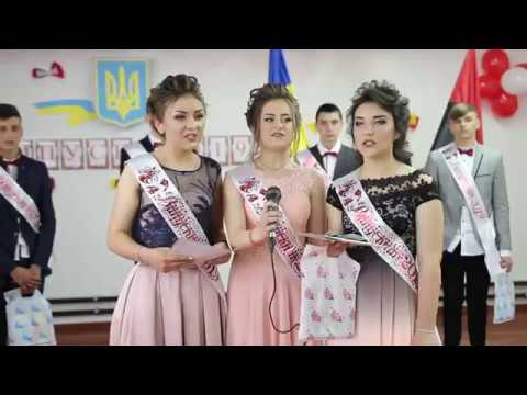 Видео: Випускний Вечір с. Розточки