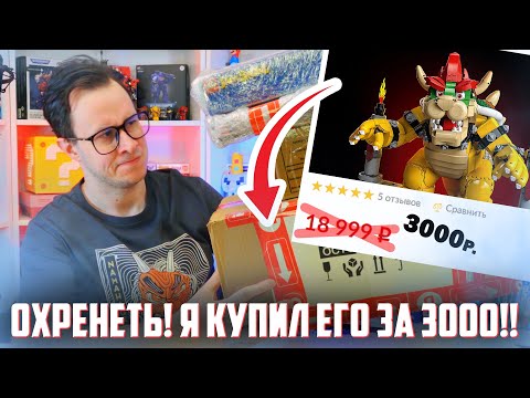 Видео: ЧЕТЫРЕ ТОПОВЫХ LEGO ПОСЫЛКИ С АВИТО