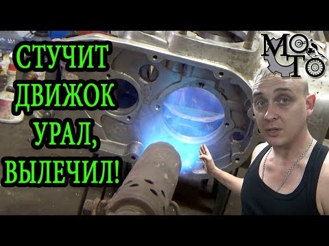 Видео: Постоянные стуки в картере двигателя, как найти и вылечить?