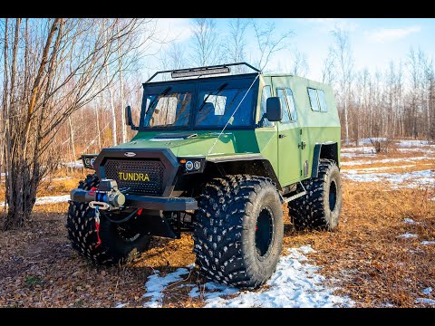 Видео: Обзор вездехода Тундра Турист 2025. Первое впечатление.