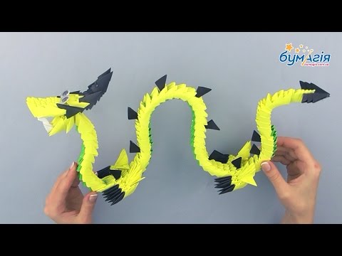 Видео: Модульное оригами • Китайский солнечный дракон • OB-6009