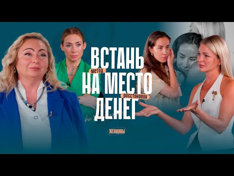 Видео: «Деньги “слеплены” с Богом и со смертью». Почему у тебя нет денег?