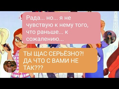 Видео: "Амнезия Адриана" {часть 6}