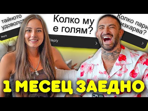 Видео: КОЛКО ДОБРЕ МЕ ПОЗНАВА ГАДЖЕТО МИ ?