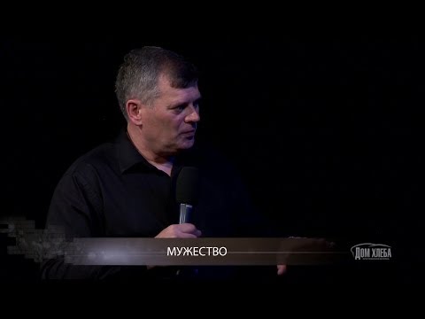 Видео: Олег Боднарь. Мужество