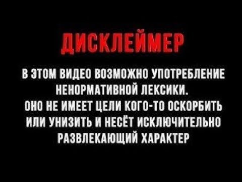 Видео: легендарная история про разборки с Турками 😂