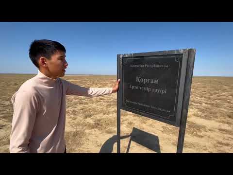 Видео: "Менің кіші Отаным"  Есбол ауылы тарихы
