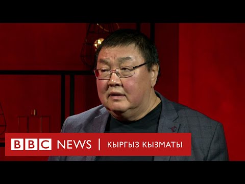 Видео: Чек ара жаңжалы кандай кесепеттерге алып келет? - BBC Kyrgyz