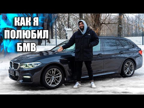 Видео: Фанат МЕРСЕДЕСА купил БМВ! Пригнал СЕБЕ BMW G31 из Германии!