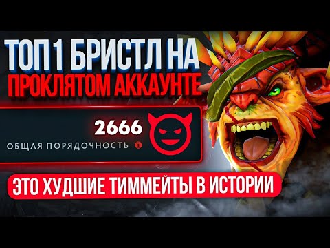 Видео: ОТПРАВИЛ ИМБУ ПАТЧА на ПРОКЛЯТЫЙ АККАУНТ 👿 (А КАК ТУТ ВЫИГРАТЬ?!?)