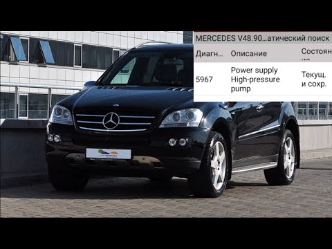 Видео: Mercedes ML350 2007г  ремонт моторчика АБС.