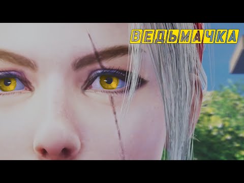 Видео: Полячка в Tekken 7.