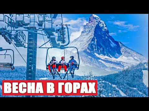 Видео: ЛУЧШИЙ ГОРНОЛЫЖНЫЙ КУРОРТ В ЮЖНОЙ КАЛИФОРНИИ 🇺🇸