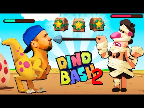 Видео: DINO BASH 2 Мы СНОВА Идем БИТЬ ЗЛЫХ ТРОГЛОДИТОВ 🤜🤪