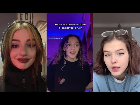 Видео: КУРСЕД СМОТРИТ ТИКТОК #32 / ZXCURSED