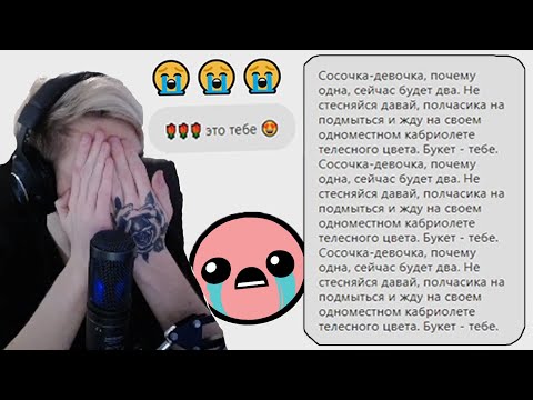 Видео: МОКРИВСКИЙ ПИКАПИТ ТЯНОЧКУ ИЗ ТИК ТОКА