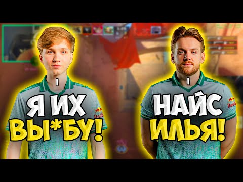 Видео: МОНЕСИ и НИКО ИГРАЮТ ПОТНУЮ ИГРУ С ДОПАМИ НА ФЕЙСИТЕ!! M0NESY и NIKO ВМЕСТЕ ИГРАЮТ FACEIT!!